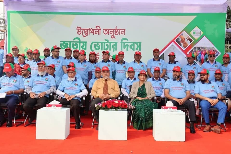 জাতীয় ভোটার দিবস ২০২৫ উদযাপন