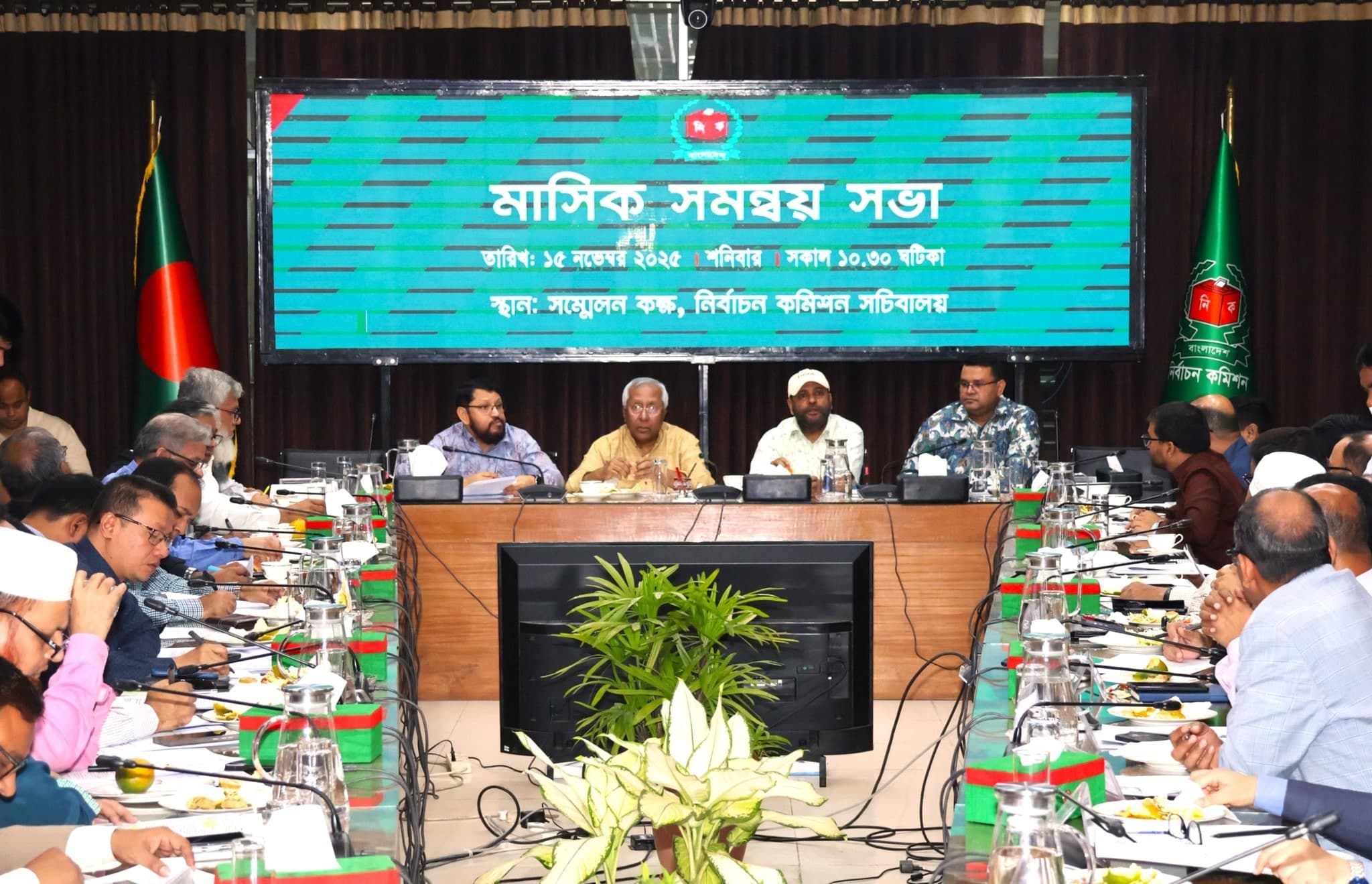 নির্বাচন কমিশন সচিবালয়ে মাসিক সমন্বয় সভা